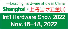 Shanghai International Hardware Show 2022 