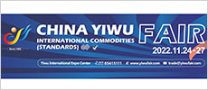 China Yiwu International Commodities (standards) Fair 2022
