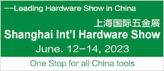 Shanghai International Hardware Show 2023