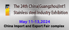 Stainless Steel Industry Exhibition 2024
