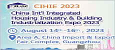 China Int'l Integrated Housing Industry & Building Industrialization Expo 2023