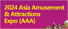 Asia Amusement & Attractions Expo 2024