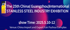 Stainless Steel Industry Exhibition 2025     