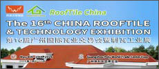 The 16th China Rooftile & Technology Exhibition 2026
