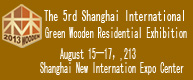 The 5th Shanghai International Green Wooden Residential Exhibition